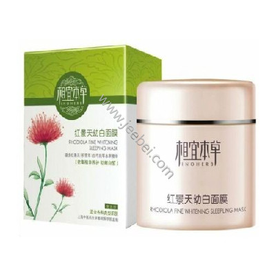 相宜本草紅景天幼白面膜（免洗型）