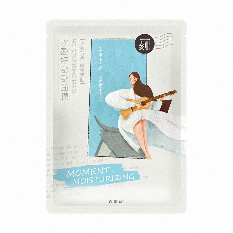 百雀羚一刻水盈好澎澎面膜