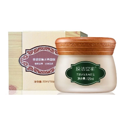 膜法世家菩提密集水養面膜