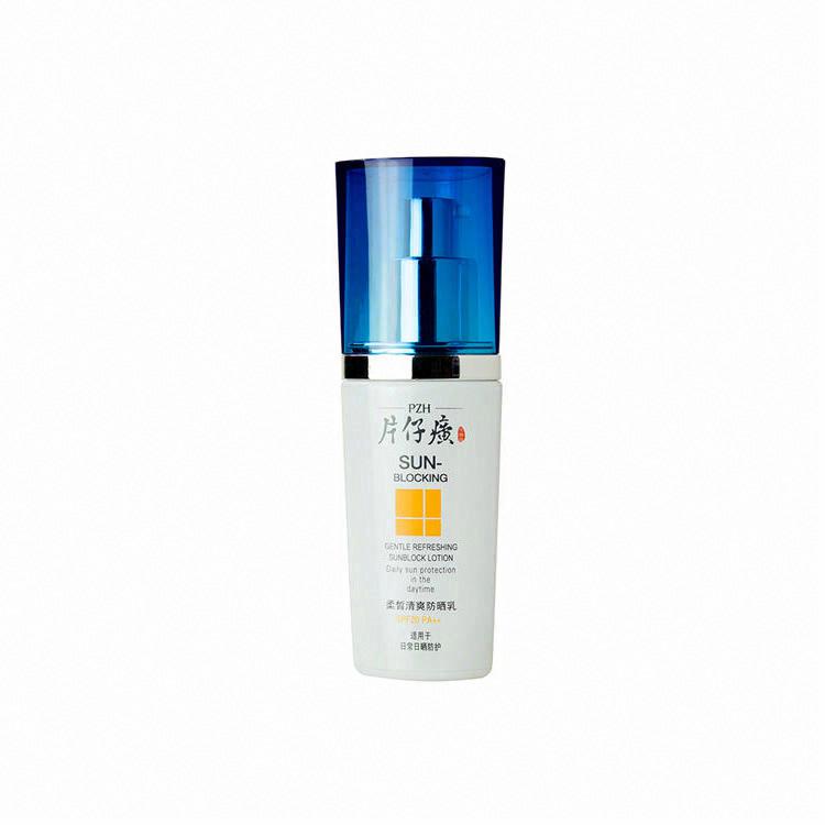 片仔癀牌柔皙清爽防曬乳SPF20 PA++