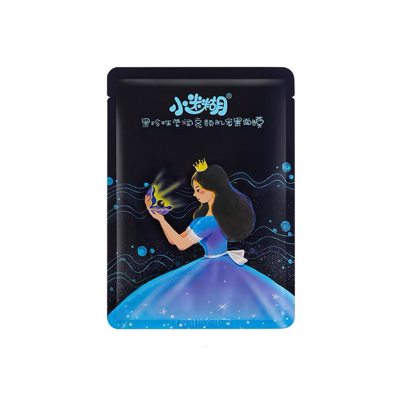 小迷糊黑珍珠瑩潤亮顏肌密黑面膜