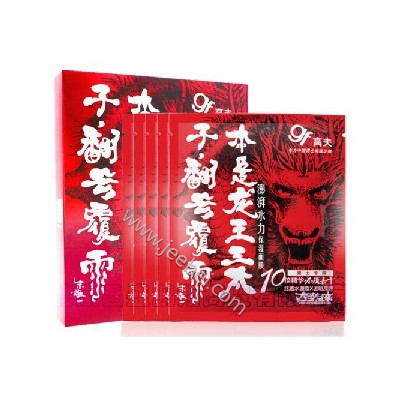 高夫澎湃水力保濕面膜