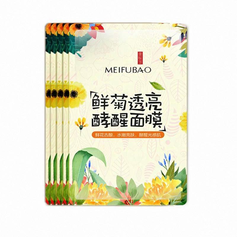 美膚寶鮮菊透亮酵醒面膜
