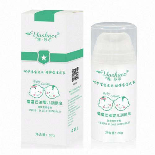雅·莎爾霍霍巴油嬰兒潤膚乳