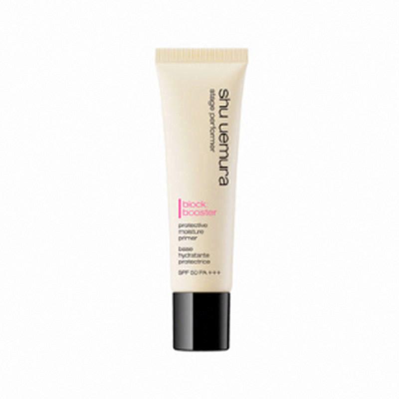 植村秀超模心機水潤隔離防曬露 米色 SPF50 PA+++