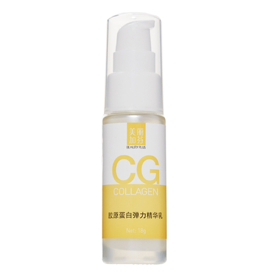 美麗加芬膠原蛋白彈力精華乳