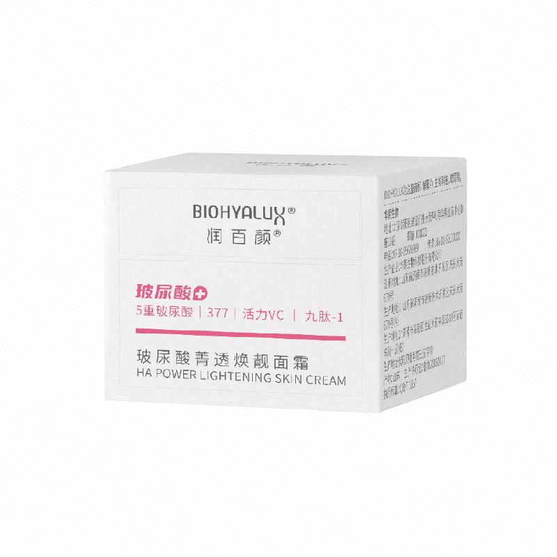 潤百顏玻尿酸菁透煥靚面霜