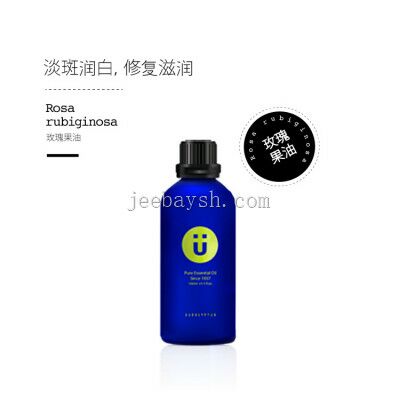 U牌玩精油&玫瑰果油