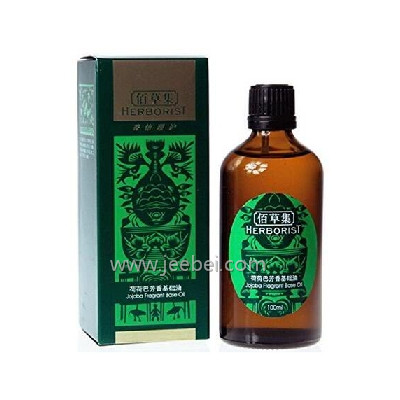 佰草集荷荷巴芳香基礎油