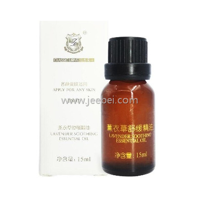 經典愛心 薰衣草舒緩精油