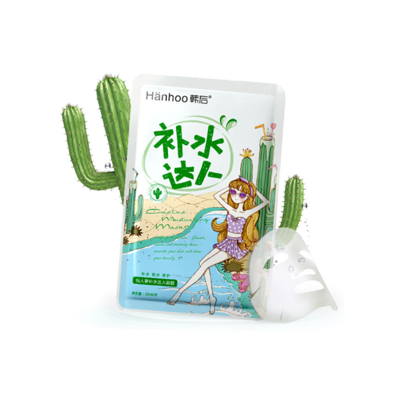 韓后仙人掌補水達人面膜（精華版）