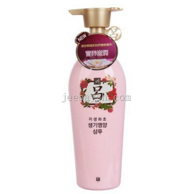 呂花源滋養洗發乳