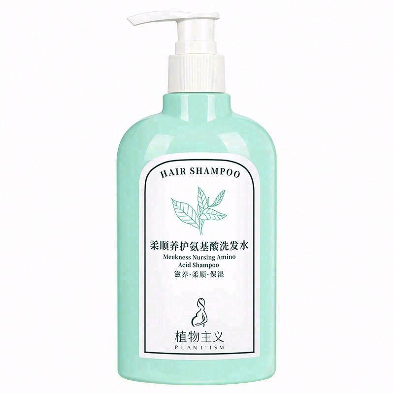 植物主義柔順養護氨基酸洗發水