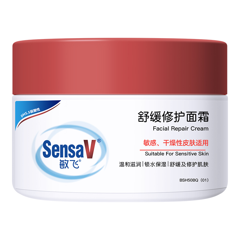 SensaV敏飛舒緩修護面霜