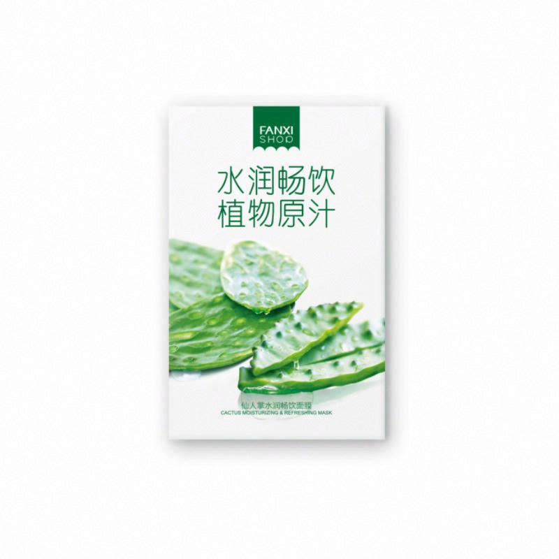 凡茜仙人掌水潤暢飲面膜