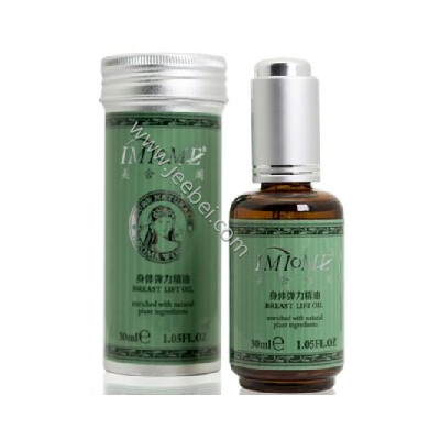 美舍雅閣身體彈力精油