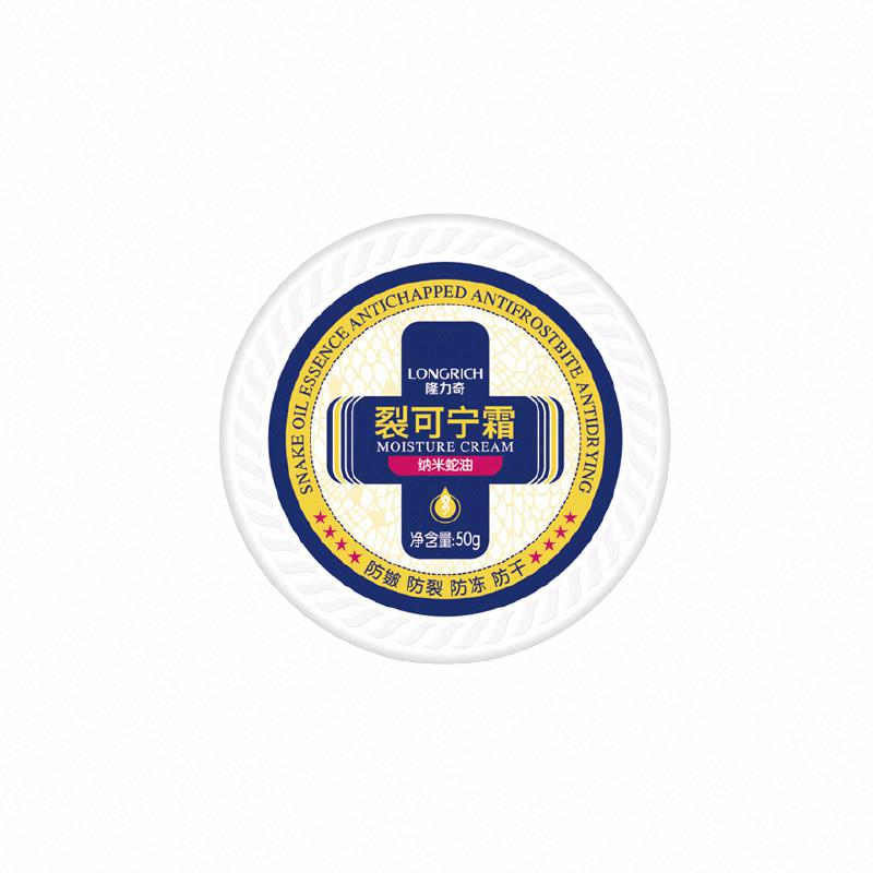隆力奇裂可寧霜（升級版）