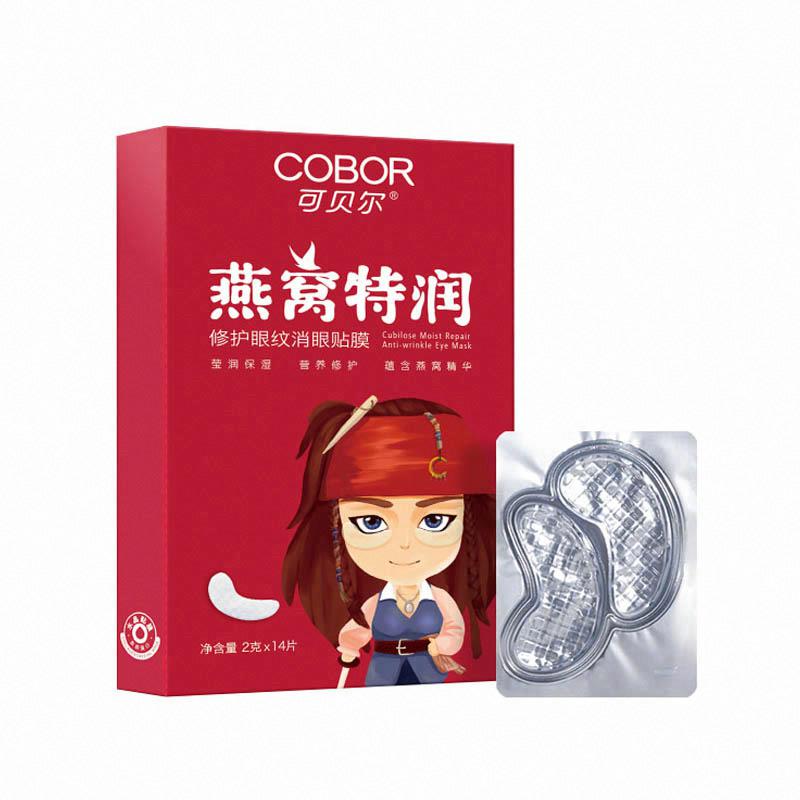 cobor可貝爾燕窩特潤修護眼紋消眼貼膜