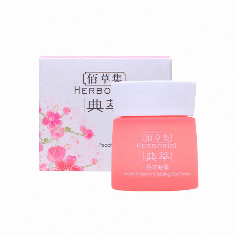 佰草集桃花眼霜