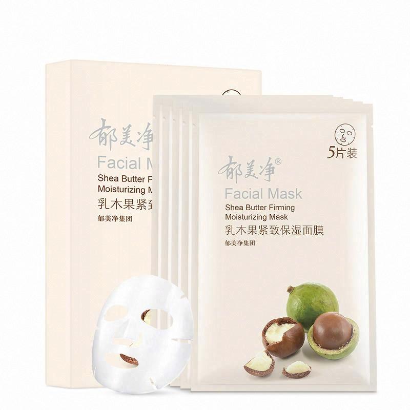 郁美凈乳木果緊致保濕面膜