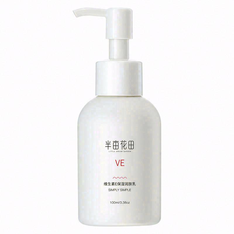 半畝花田維生素E保濕潤膚乳