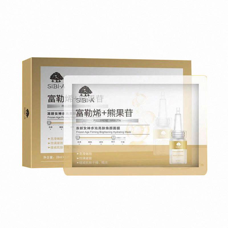 SiBi-A凍齡女神水光亮膚煥顏面膜
