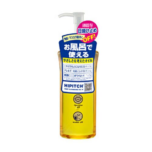 黑龍堂 高效深層卸妝油