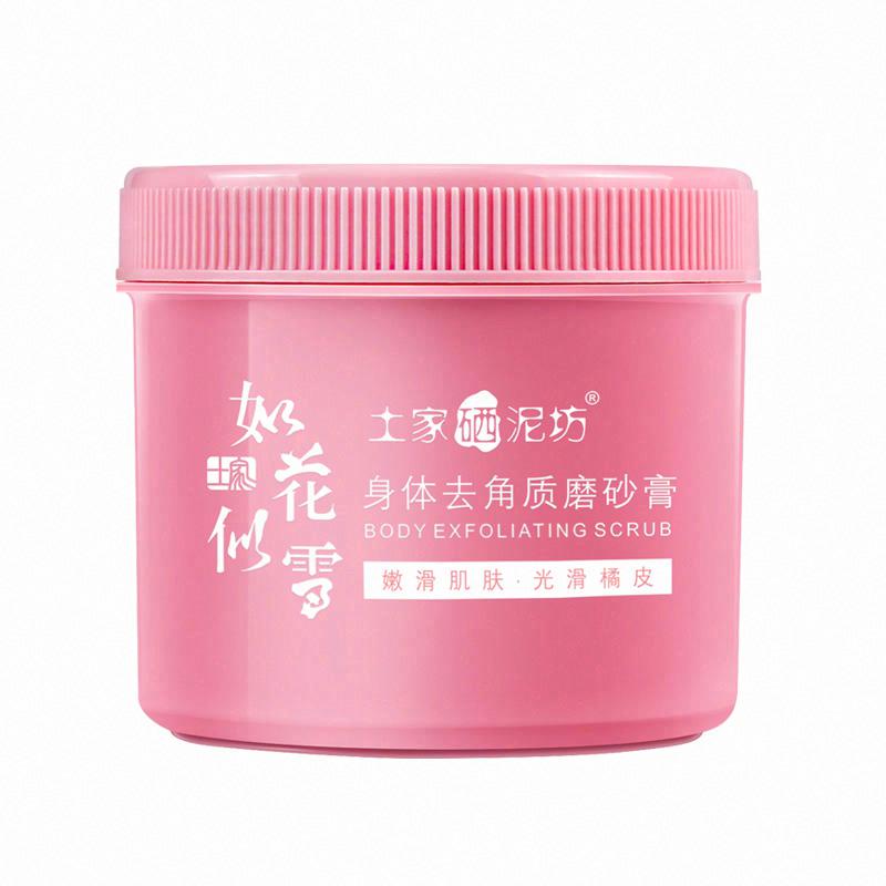 土家硒泥坊身體去角質磨砂膏