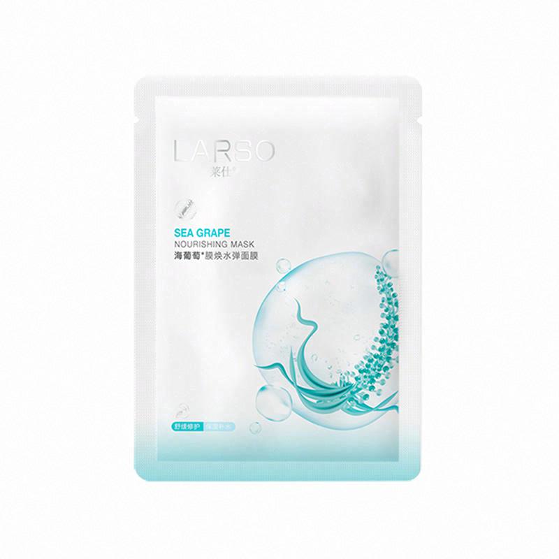 萊仕海葡萄膜煥水彈面膜