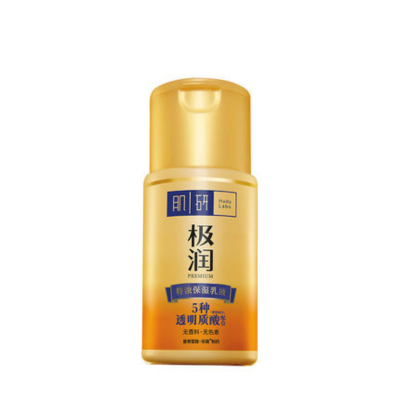 肌研極潤特濃保濕乳液