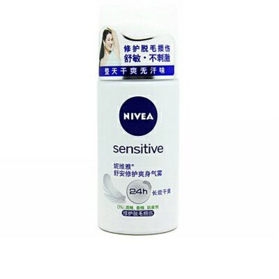 妮維雅舒安修護爽身氣霧