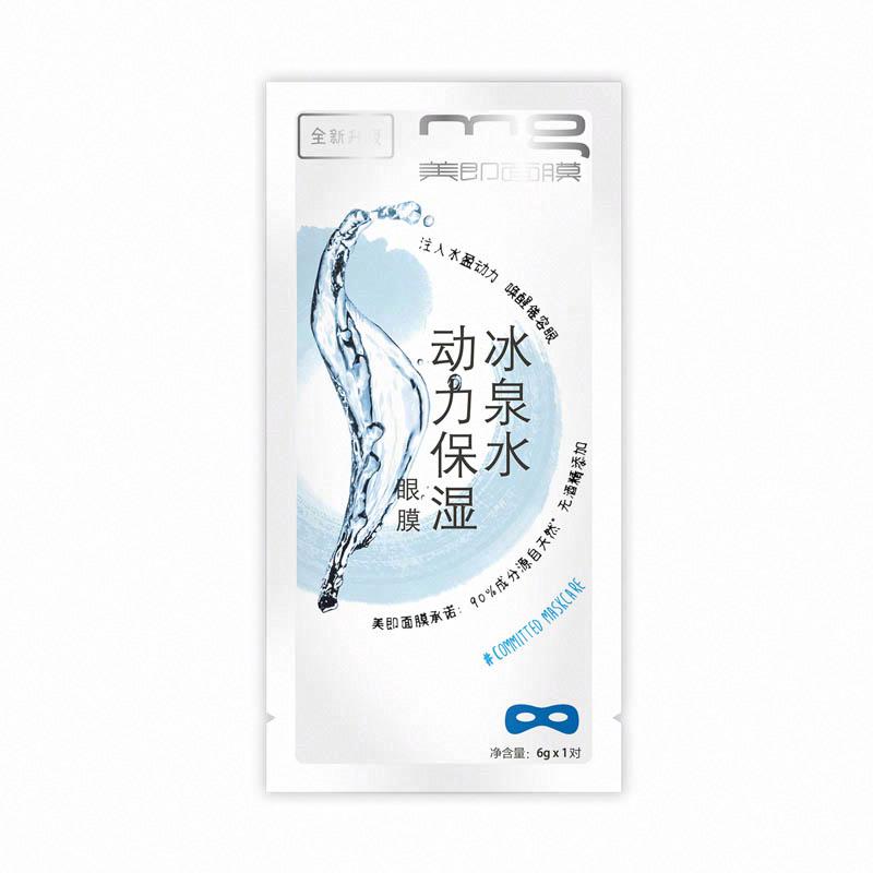 美即冰泉水動力保濕眼膜