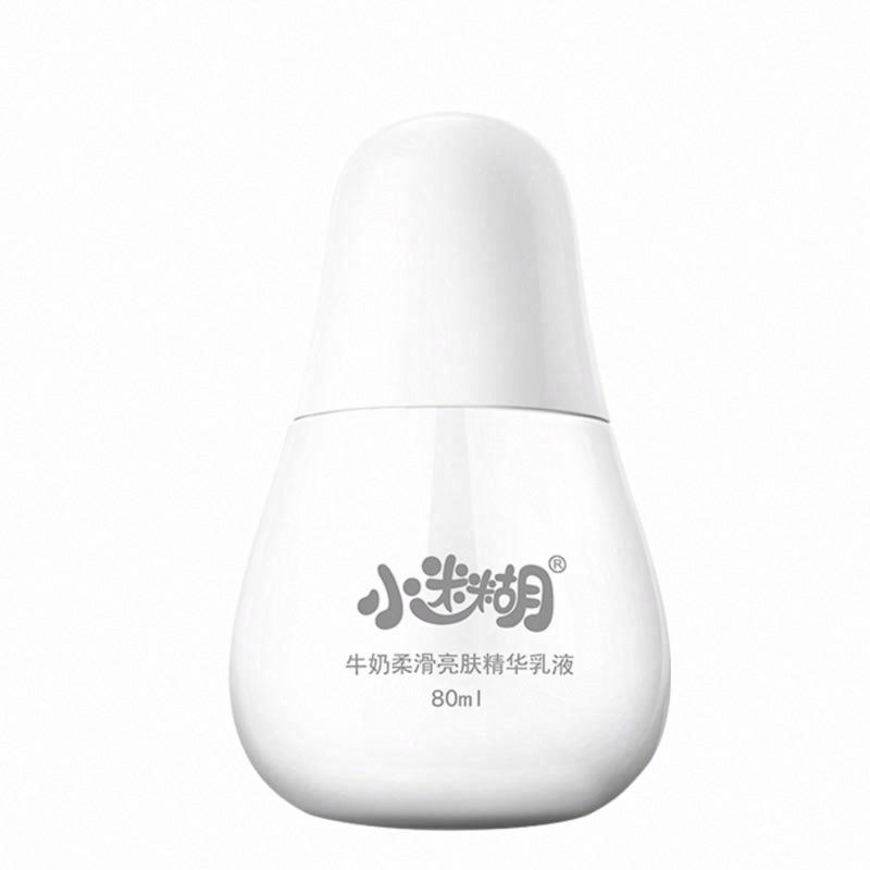 小迷糊牛奶柔滑亮膚精華乳液