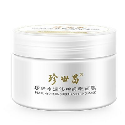 珍世昌珍珠水潤修護睡眠面膜（120g）