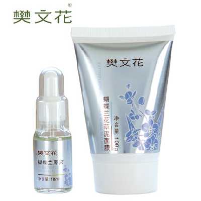 樊文花蝴蝶蘭花草泥面膜