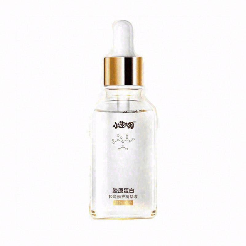 小迷糊膠原蛋白輕齡修護精華液