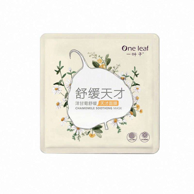 一葉子 洋甘菊舒緩天才面膜
