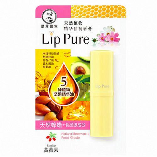 曼秀雷敦天然植物精華油潤唇膏-薔薇果