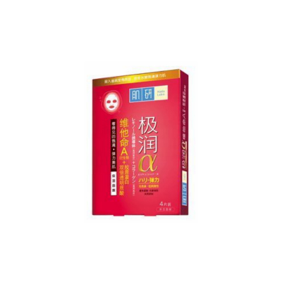 肌研彈力肌保濕面膜