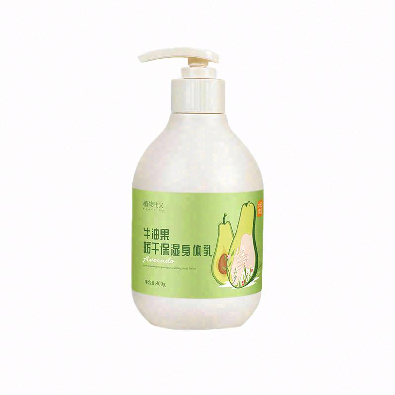 植物主義牛油果防干保濕身體乳