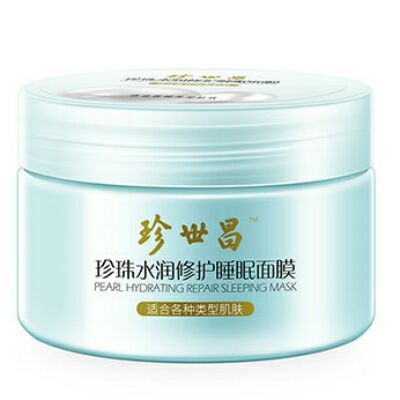 珍世昌珍珠水潤修護睡眠面膜