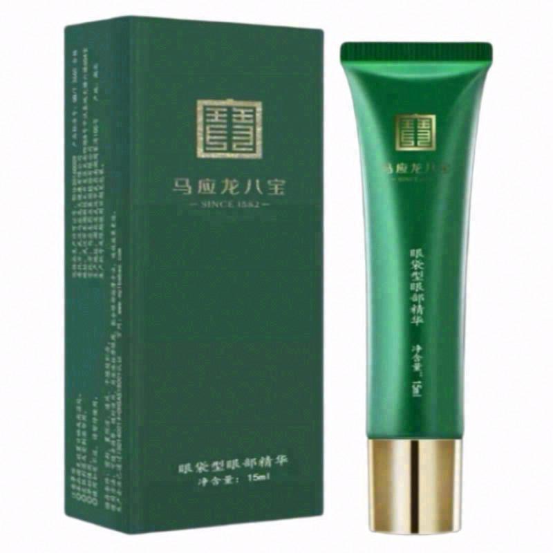 馬應龍八寶眼袋型眼部精華