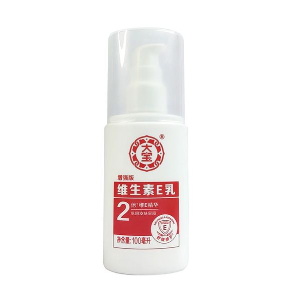 大寶維生素E乳（增強版）