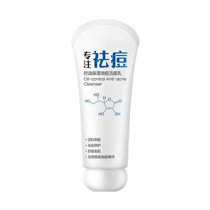 韓紀控油保濕消痘潔面乳