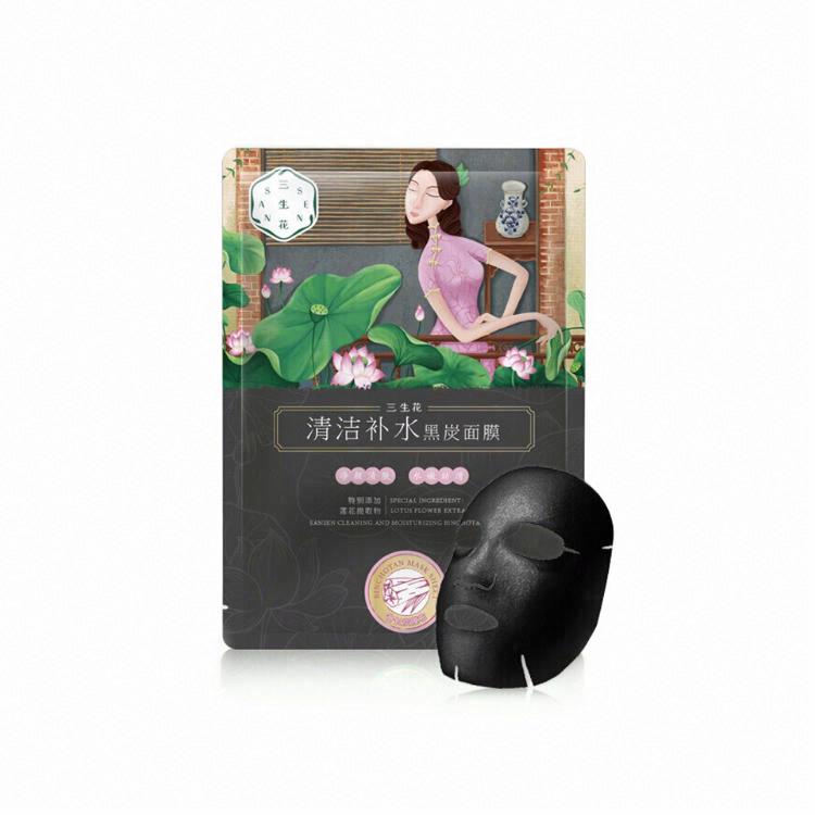 百雀羚三生花清潔補水黑炭面膜