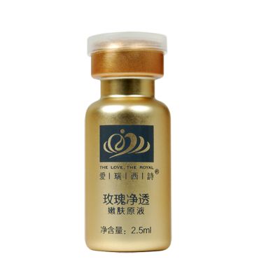愛瑞西詩玫瑰凈透嫩膚原液