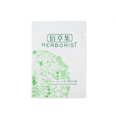 佰草集新七白美白嫩膚眼膜