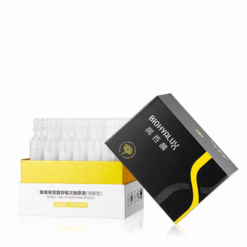 潤百顏蜂巢玻尿酸舒敏次拋原液（濃郁型）