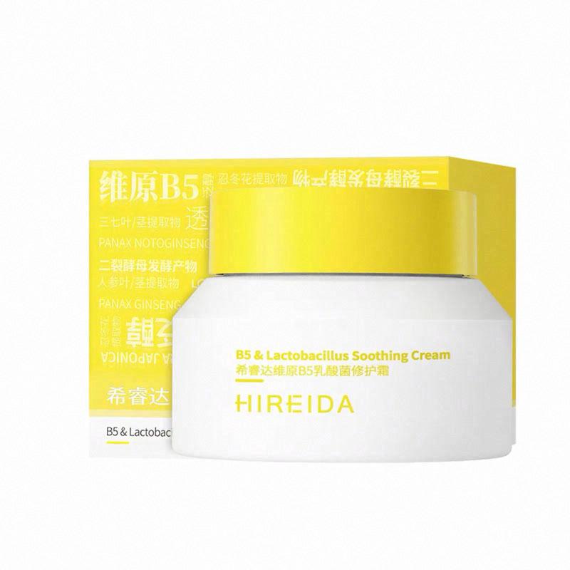 希睿達維原B5乳酸菌修護霜