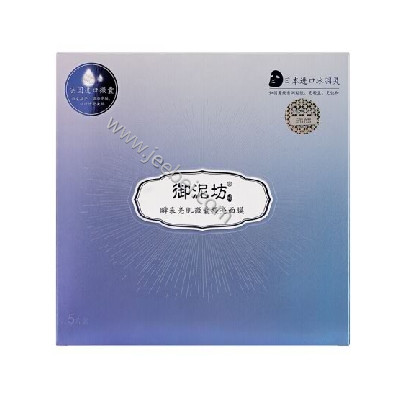 御泥坊瞬采亮肌微囊提亮面膜